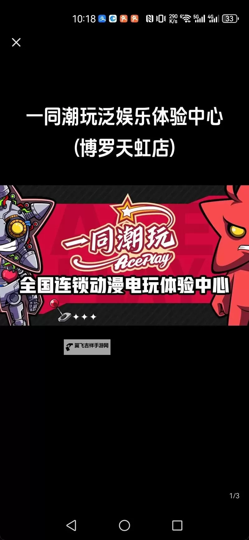 尽情畅享乐趣：与你一同看亿同玩在线的精彩时光图1