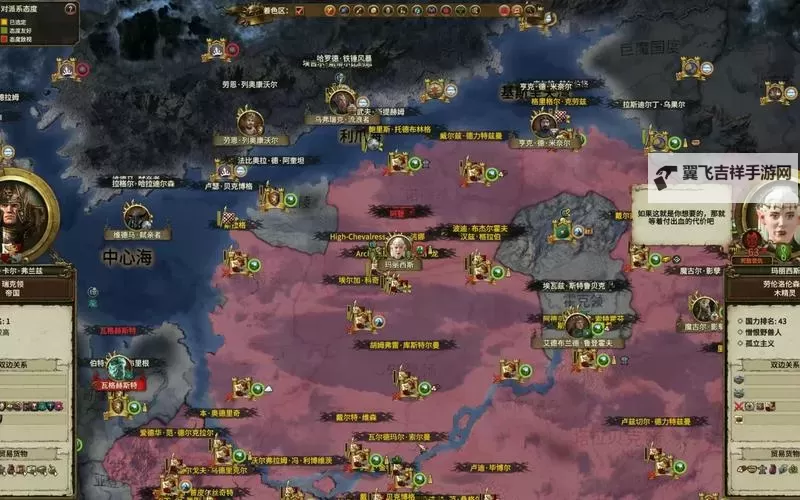 《战锤全面战争》mod合集及使用说明 战锤全面战争mod怎么用图2
