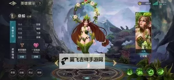 《飞翔之光》英雄攻略：人偶小姐技能&用法详解！图1