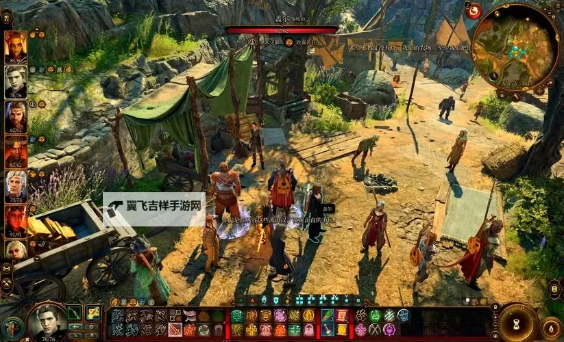 《博德之门3》投掷流野蛮人Build详解图1