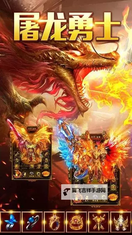 屠龙兄弟双开挂机软件推荐  怎么双开屠龙兄弟详细图文教程图1
