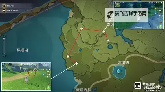 《原神》4.5落落莓采集路线分享图1
