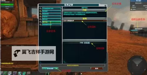 全球计划怎么双开  全球计划双开挂机软件推荐图2