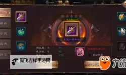 《一念山海》玩法介绍：游戏核心玩法模式&养成机制介绍！