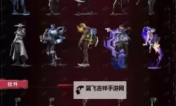 《无畏契约》7月13日外网皮肤排名