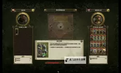 《战锤全面战争》mod合集及使用说明 战锤全面战争mod怎么用
