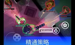 《雷霆小分队》新手攻略：装饰与涂鸦系统介绍