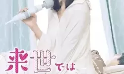 揭秘日韩中文久久剧情背后的文化魅力与影响