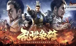 《奇兵谋略》玩法介绍：开疆扩土玩法规则详解！