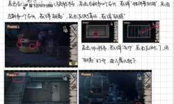 阴暗森林 逃出教堂梦境方法