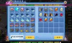 大唐剑侠双开挂机软件盘点 2021最新免费大唐剑侠双开挂机神器推荐