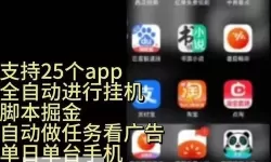 全球计划怎么双开  全球计划双开挂机软件推荐