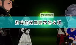 《勇气默示录2》勇气弓玩法及搭配推荐