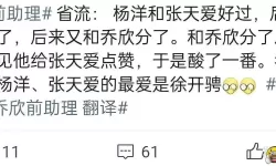 黑料反差婊一区：揭示隐藏在表象下的真相与反转