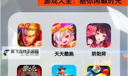 必玩休闲游戏推荐 必玩休闲游戏盘点
