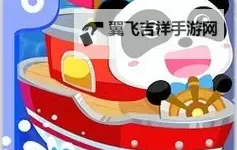 小小船长电脑版下载 横向测评：电脑玩小小船长模拟器推荐