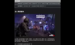 《使命召唤20》僵尸模式快速发育指南 僵尸模式怎么快速发展