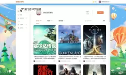 2023年Steam冬促持续多久