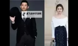 张继科景甜分手原因揭秘：真相背后的故事