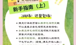 密室逃脱3双开挂机软件推荐  怎么双开密室逃脱3详细图文教程