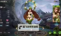 《飞翔之光》英雄攻略：人偶小姐技能&用法详解！