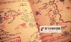 《碧海黑帆》藏宝图寻宝心得 藏宝图辨识与宝藏寻找攻略