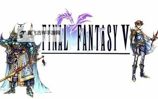 《最终幻想5职业全面指南:探索职业体系与技能搭配》图2