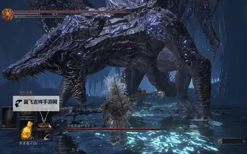 《黑暗之魂3》DLC2米狄尔新手向打法指南图1