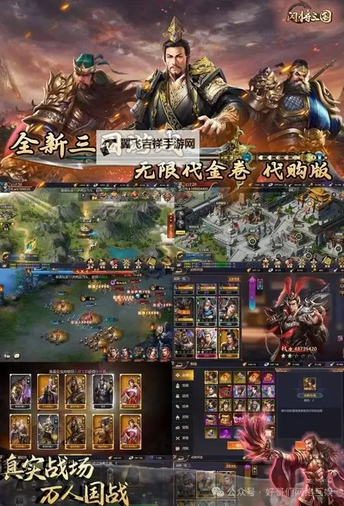 战棋三国2怎么双开  战棋三国2双开挂机软件推荐图1