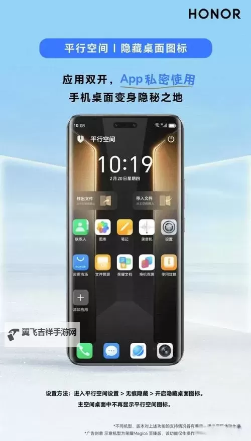 寸土必争双开神器 轻松一键搞定寸土必争挂机双开图1