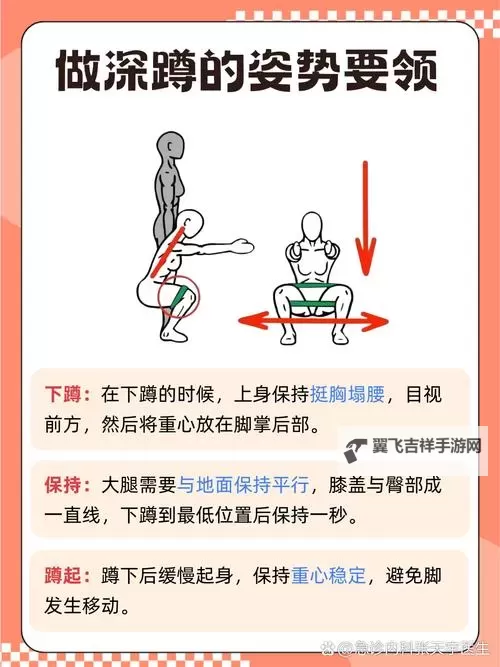 在体育老师身上做深蹲：一场别开生面的锻炼体验图2