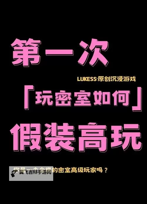 密室逃脱15神秘宫殿挂机软件&双开软件推荐 轻松搞定密室逃脱15神秘宫殿双开和挂机图1