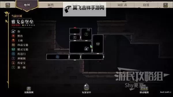《盗贼遗产2》麦拉的记忆位置说明图1