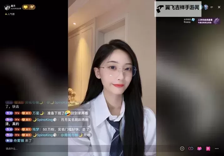 有哪些平台提供有没有好看的免费的直播视频？推荐合集图1
