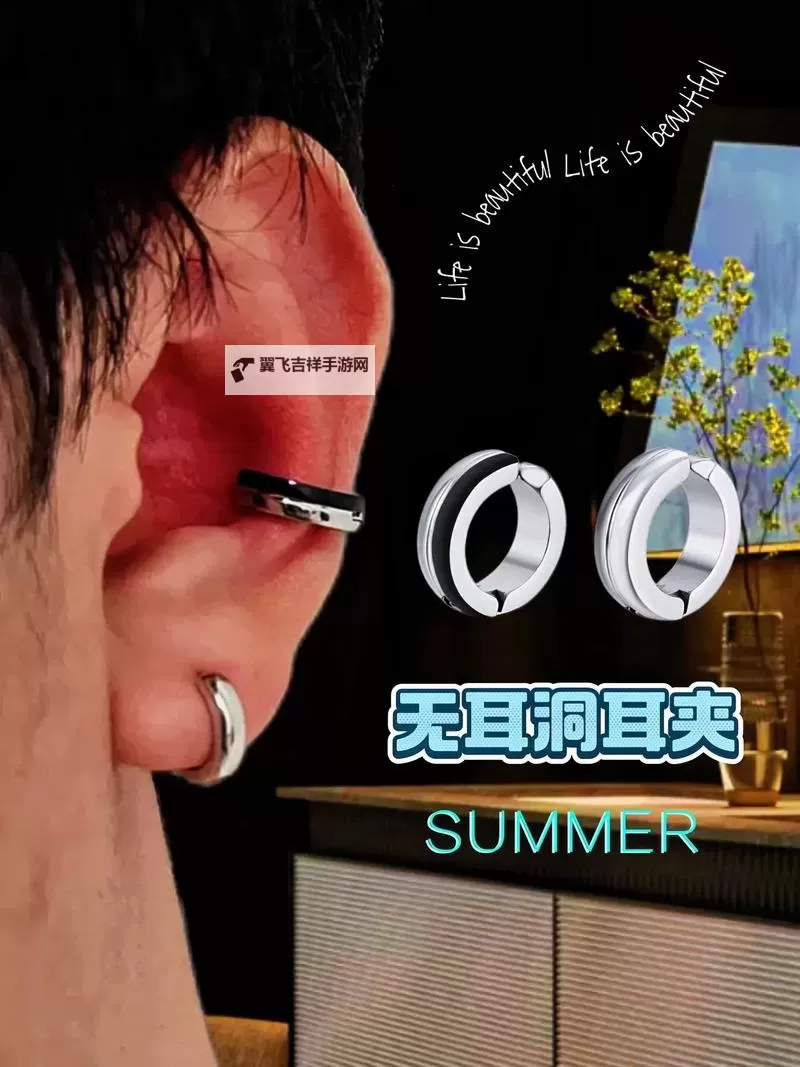 如何巧妙地怎么夹男生的技巧分享图1
