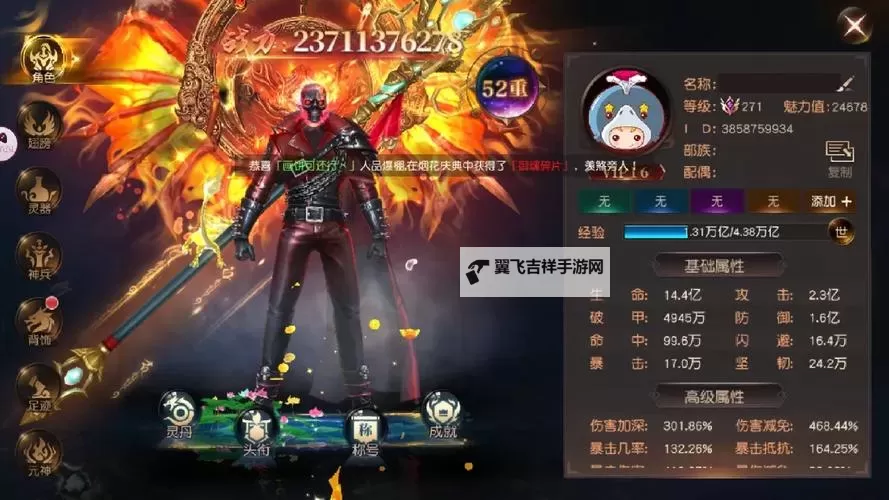狂神无双挂机软件&双开软件推荐 轻松搞定狂神无双双开和挂机图1