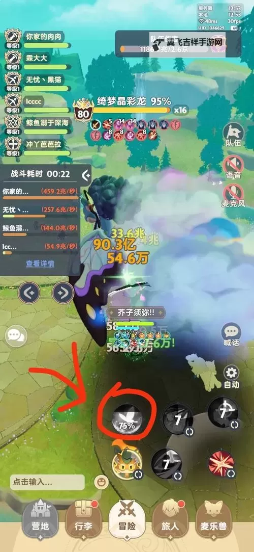 《出发吧麦芬》激战构造体工厂副本打法讲解图1