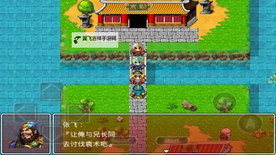 经典三国双开挂机软件推荐 怎么双开经典三国详细图文教程图1