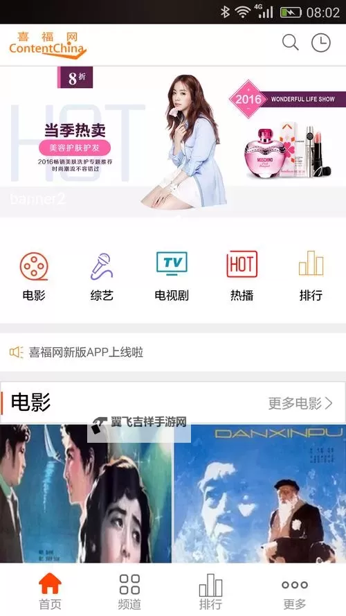 探索最新国产一区二区三区四区影视：精彩纷呈的视听盛宴图1
