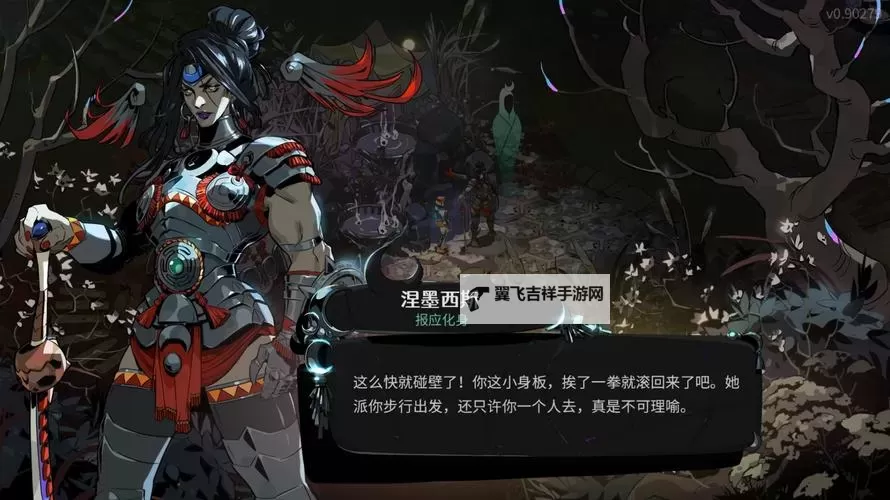 《哈迪斯2》背景设定及玩法解析 哈迪斯2好玩吗图1