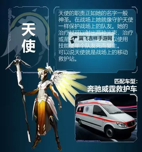 守望英雄双开挂机软件推荐 怎么双开守望英雄详细图文教程图1
