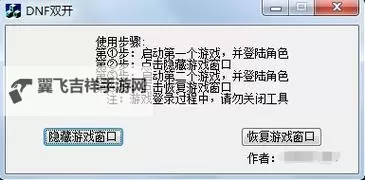 小小首富怎么双开  小小首富双开挂机软件推荐图1