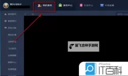 幻魔之眼怎么双开、多开？幻魔之眼双开助手工具下载安装教程