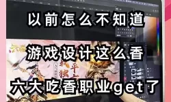 《帝国王者归来》职业选择：六大职业介绍！