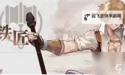 《仙境传说：新启航》新手攻略：萌新玩家入门指南&游戏主线玩法介绍