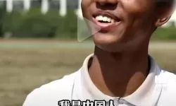中国人和黑人的RAP：跨文化的节奏碰撞