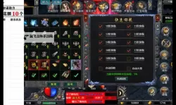 怎么双开寒刃2？ 寒刃2双开挂机图文全攻略