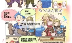 《圣兽之王》各职业亲密度奖励一览