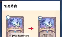 《炉石传说》31.0补丁问题汇总