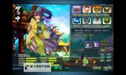 新梦幻古龙电脑版下载 新梦幻古龙电脑版的安装使用方法